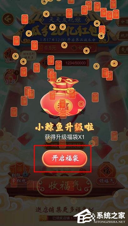 苏宁易购app天天发现鲸,瓜分20亿红包活动怎么参加?