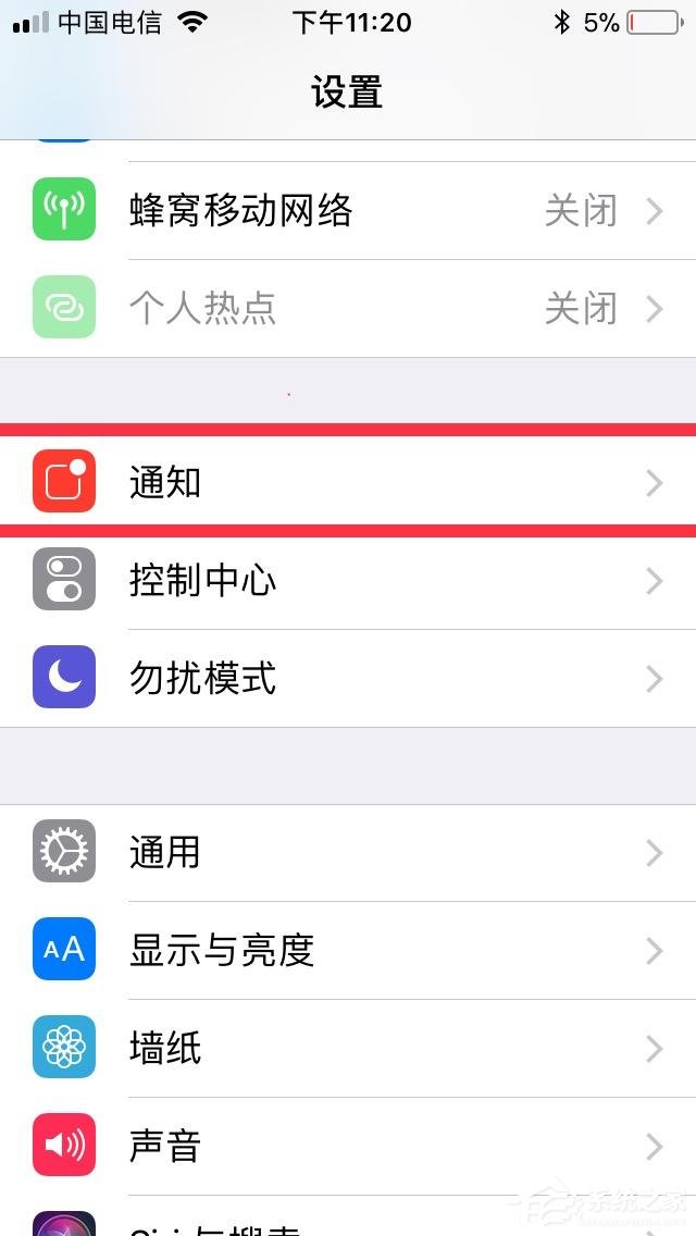小编教你iPhone怎么将锁屏通知设置为隐藏（iphone怎么设置不锁屏）