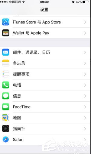 今天说说苹果手机备忘录怎么设置密码