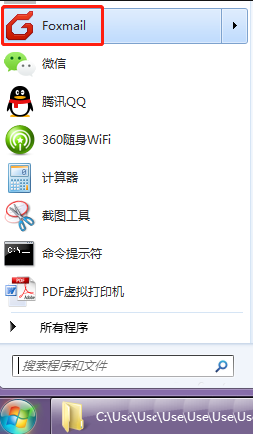怎么调节foxmail邮件的列宽?调节foxmail邮件列宽教程
