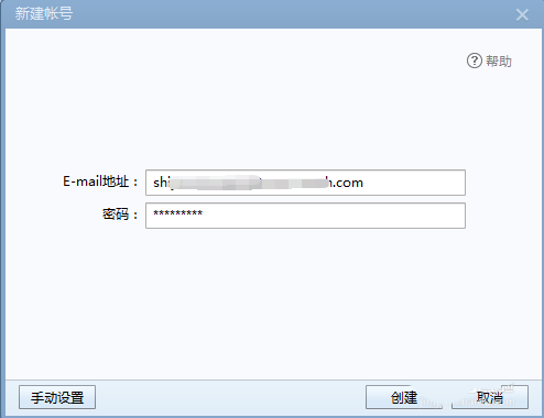 怎么调节foxmail邮件的列宽?调节foxmail邮件列宽教程