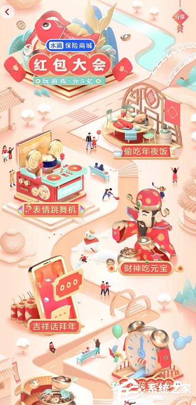 抖音发财中国年集卡分5亿的玩法是什么?抖音发财中国年集卡分5亿的玩法