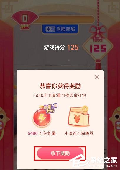 抖音发财中国年集卡分5亿的玩法是什么?抖音发财中国年集卡分5亿的玩法