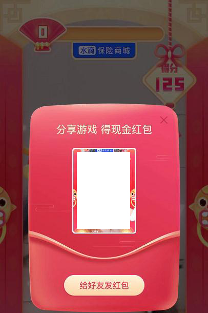 抖音发财中国年集卡分5亿的玩法是什么?抖音发财中国年集卡分5亿的玩法