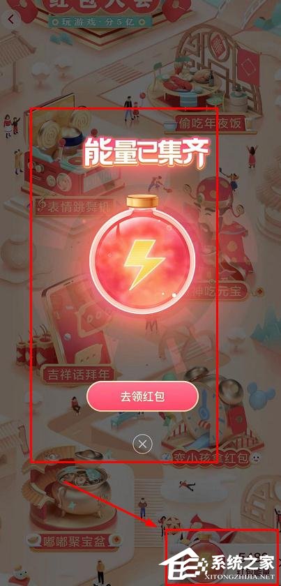 抖音发财中国年集卡分5亿的玩法是什么?抖音发财中国年集卡分5亿的玩法