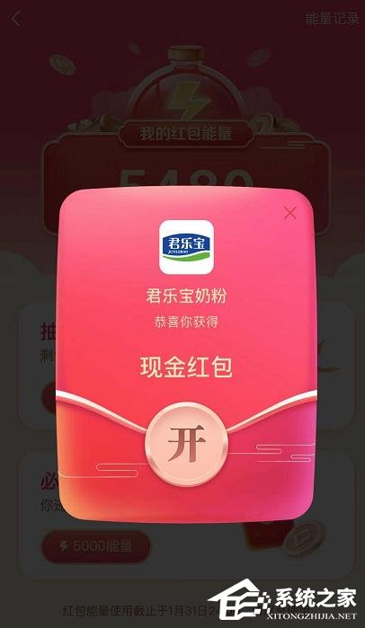 抖音发财中国年集卡分5亿的玩法是什么?抖音发财中国年集卡分5亿的玩法