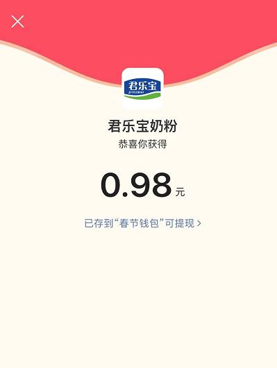 抖音发财中国年集卡分5亿的玩法是什么?抖音发财中国年集卡分5亿的玩法