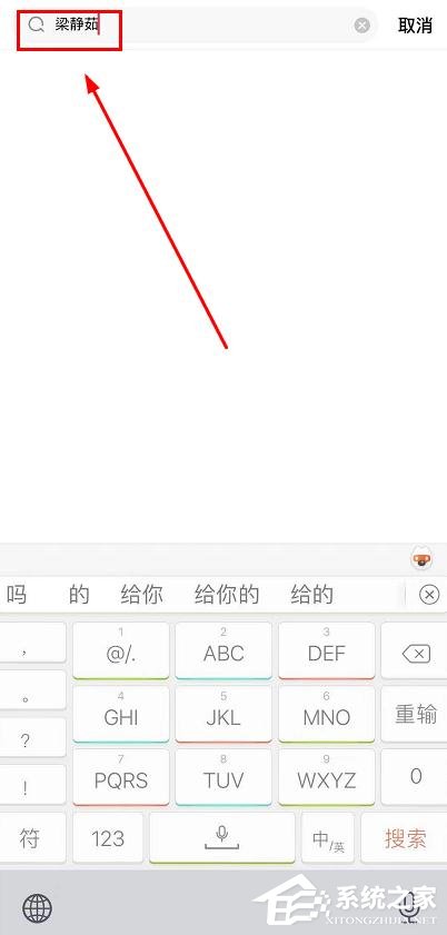 摩天轮票务怎么进行转票?摩天轮票务转票的操作步骤