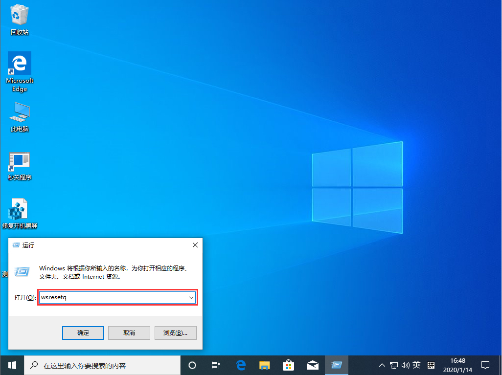 小编分享Win10