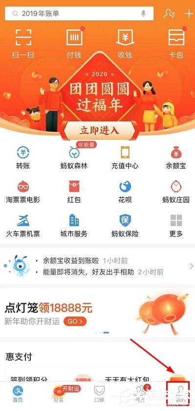 支付宝商家服务怎么创建店铺群？支付宝商家服务创建店铺群的操作步骤