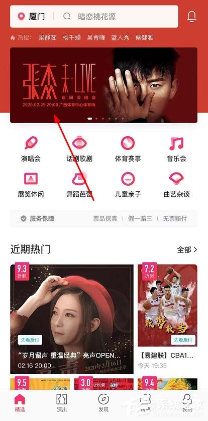 我来教你摩天轮票务app如何在线选座（摩天轮票务app客服电话）