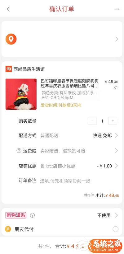 如何在一淘app里搜索隐藏优惠券?一淘app里搜索隐藏优惠券的方法