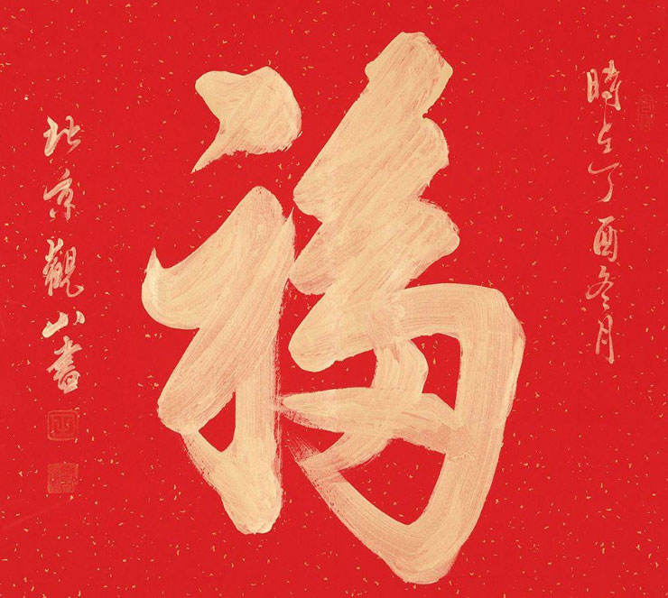 2020集五福怎么玩?支付宝2020集五福玩法介绍