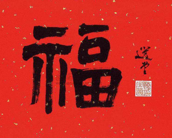 2020集五福怎么玩?支付宝2020集五福玩法介绍