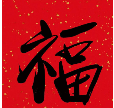 2020集五福怎么玩?支付宝2020集五福玩法介绍