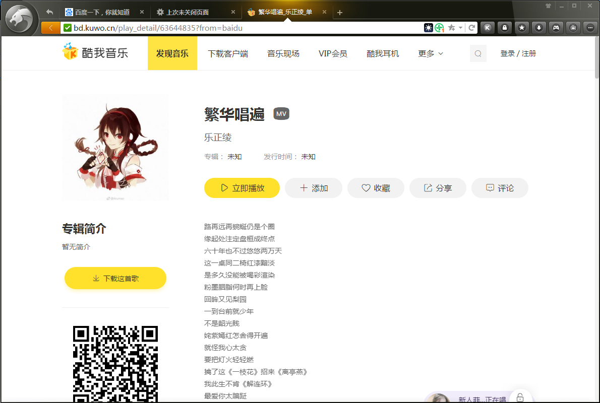 猎豹浏览器怎么隐藏收藏栏？猎豹安全浏览器收藏栏隐藏教程