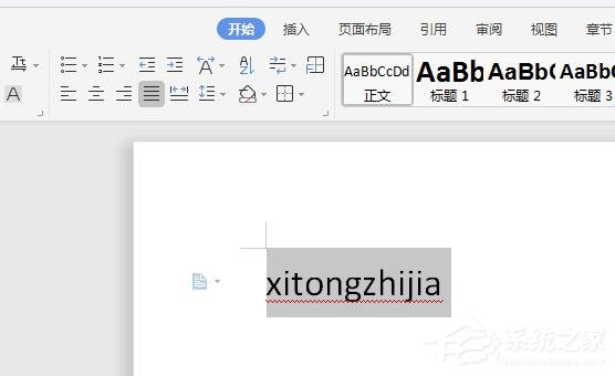 wps里英文字母大小写怎么转换?wps里英文字母大小写转换的快捷方法