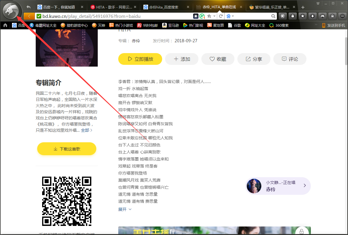 猎豹浏览器怎么隐藏搜索栏?猎豹安全浏览器搜索栏隐藏方法我来教你