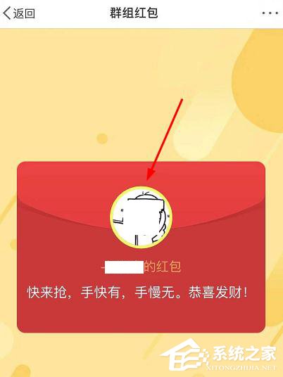 新浪微博怎么发红包？新浪微博发红包的方法