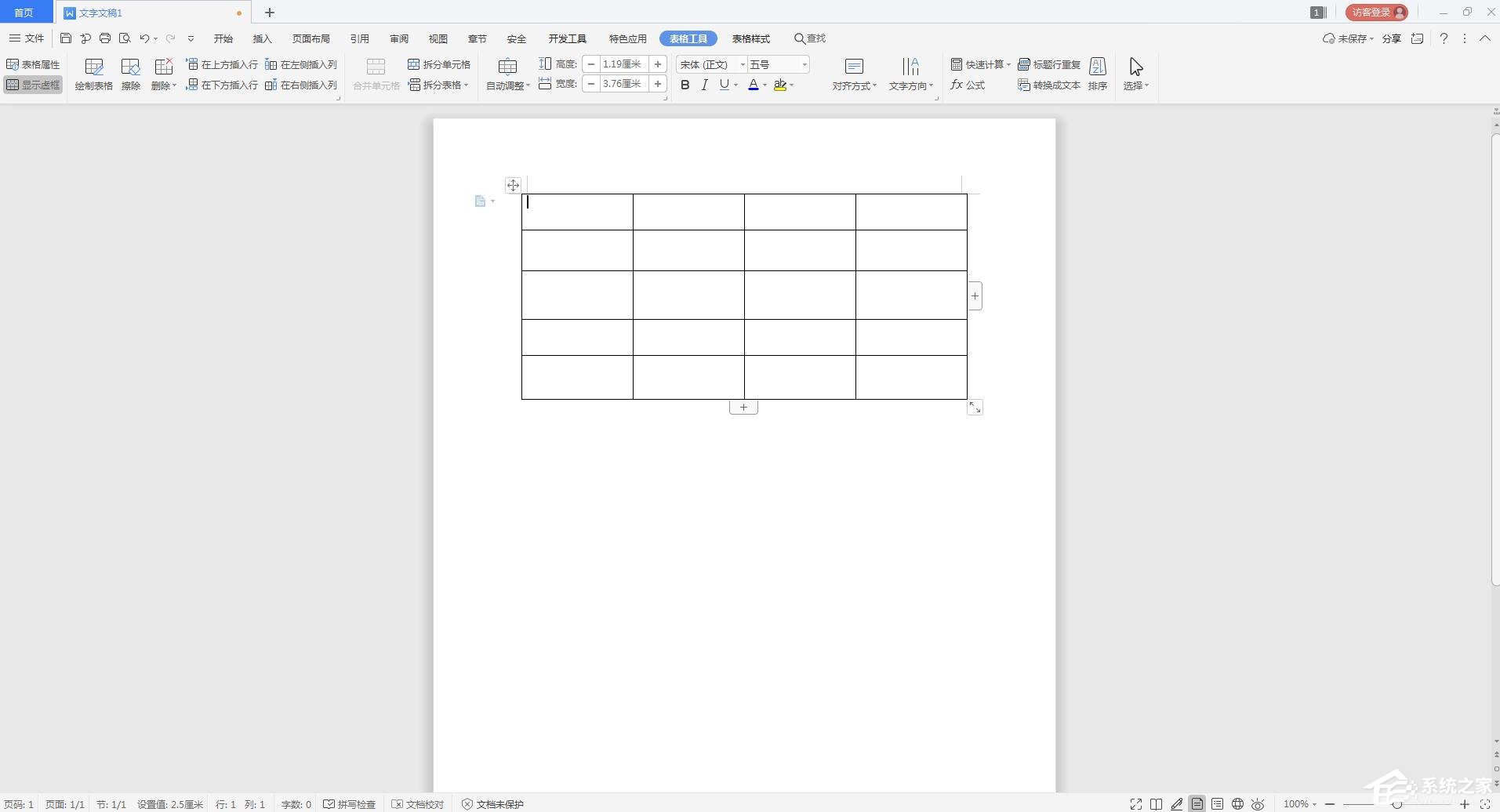 我来教你wps文字怎么绘制斜线表头（word里面怎么绘制斜线并且输入文字）