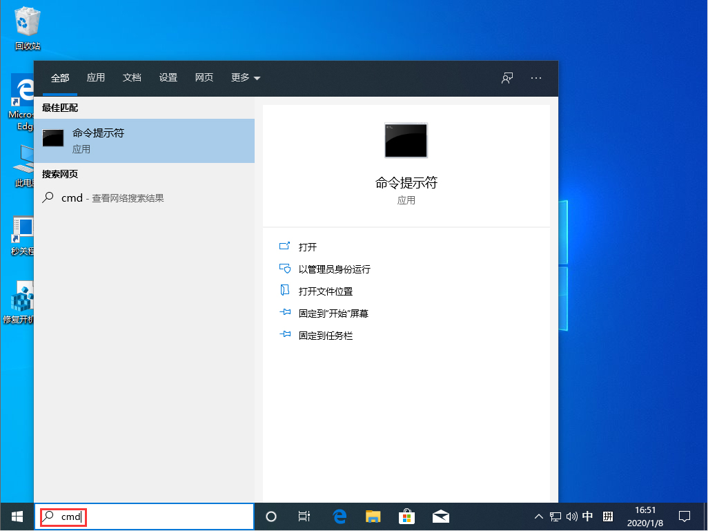 今天说说Win10