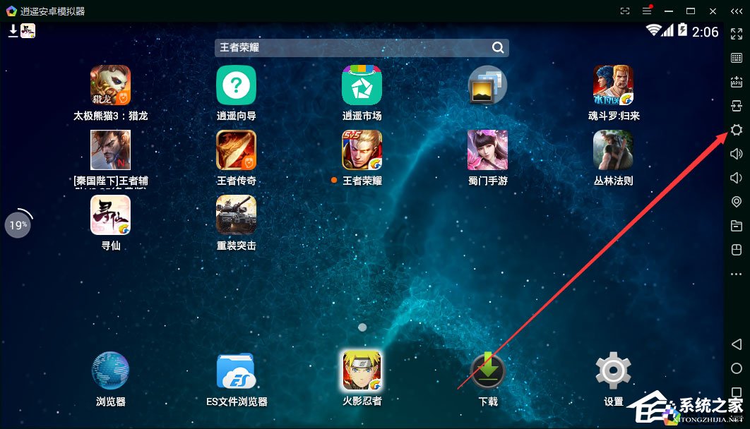 关于逍遥安卓模拟器无法正常启动模拟器怎么解决