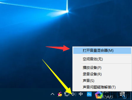 今天分享逍遥安卓模拟器没有声音怎么办