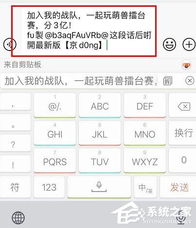 京东app全民炸年兽怎么组队抢红包?京东全民炸年兽组队抢红包的步骤