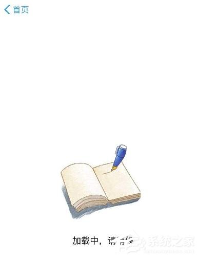 支付宝2019年账单怎么查看?查看支付宝2019年账单的方法