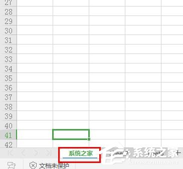 wps表格中工作表标签怎么重命名?wps工作表标签重命名的方法