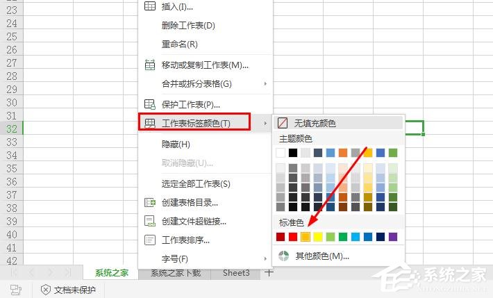 wps表格中工作表标签怎么重命名?wps工作表标签重命名的方法