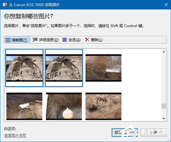 神奇证件照片打印软件如何从数码相机或扫描仪中获取照片？