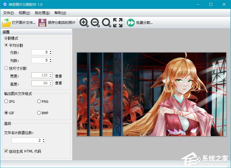 神奇图片分割软件怎么将一张图片分割为多个图像块?