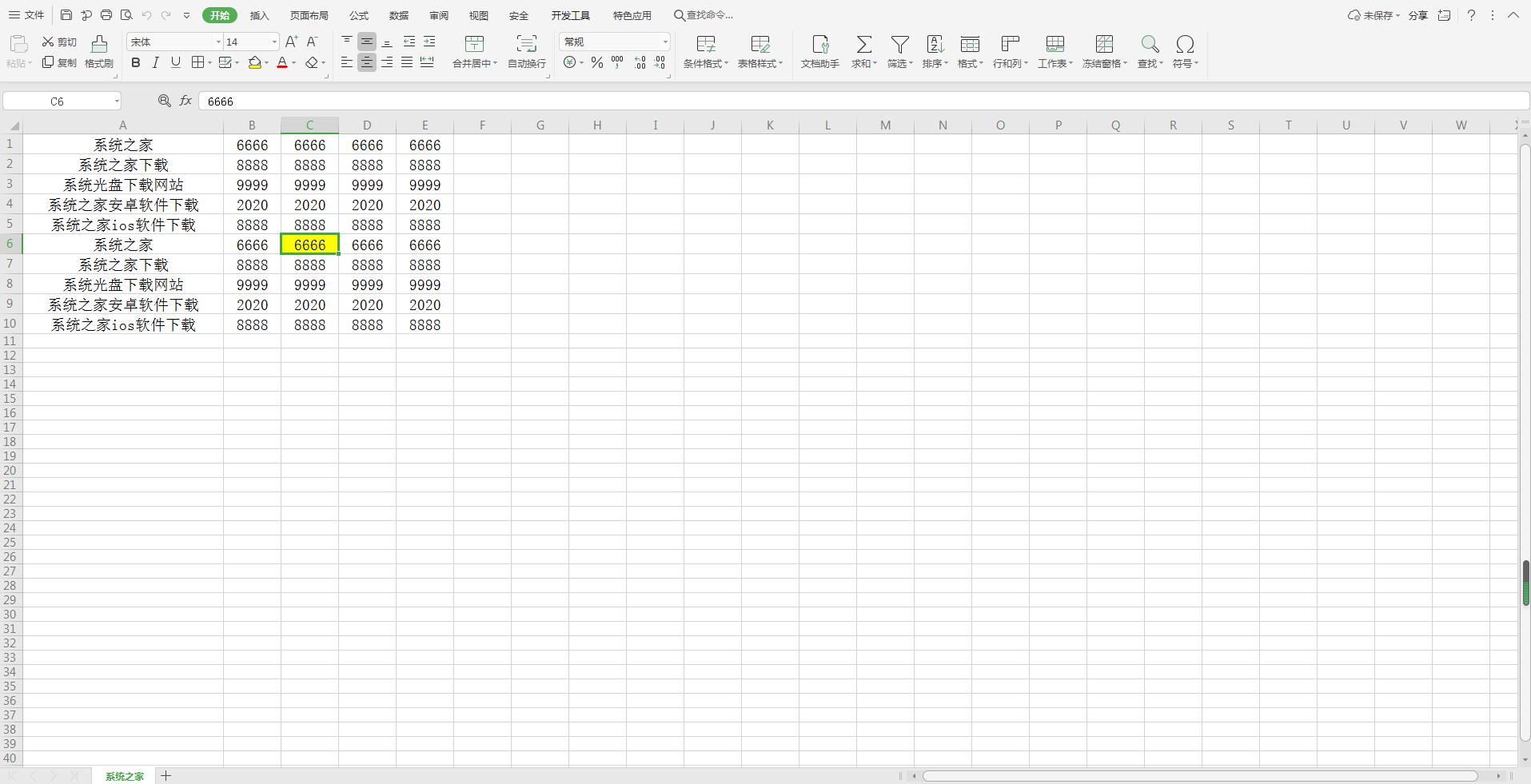 关于wps表格如何设置分页符（WPS表格取消分页符）