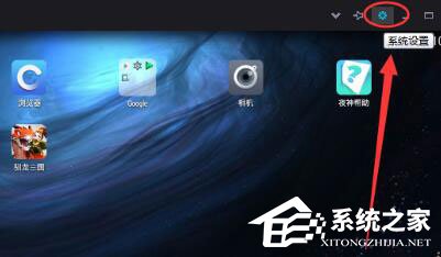 我来教你夜神安卓模拟器如何切换显卡渲染模式