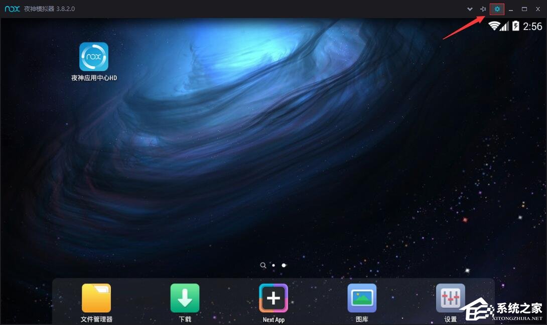 关于夜神安卓模拟器怎么切换横竖屏