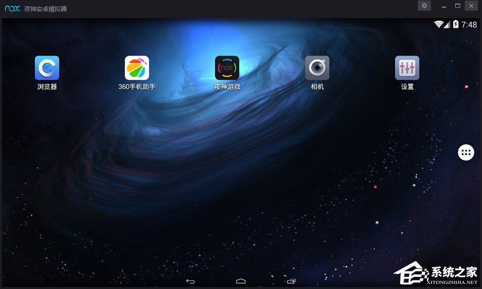 我来教你怎么在夜神安卓模拟器上玩天天飞车