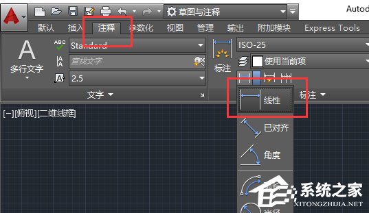 我来教你AutoCAD2016快速入门：添加标注