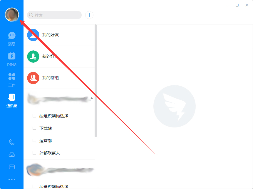 今天说说如何访问钉钉社区