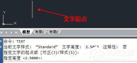 AutoCAD2016快速入门:添加文字