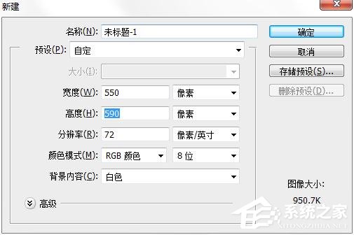 关于Photoshop里怎么操作布尔运算
