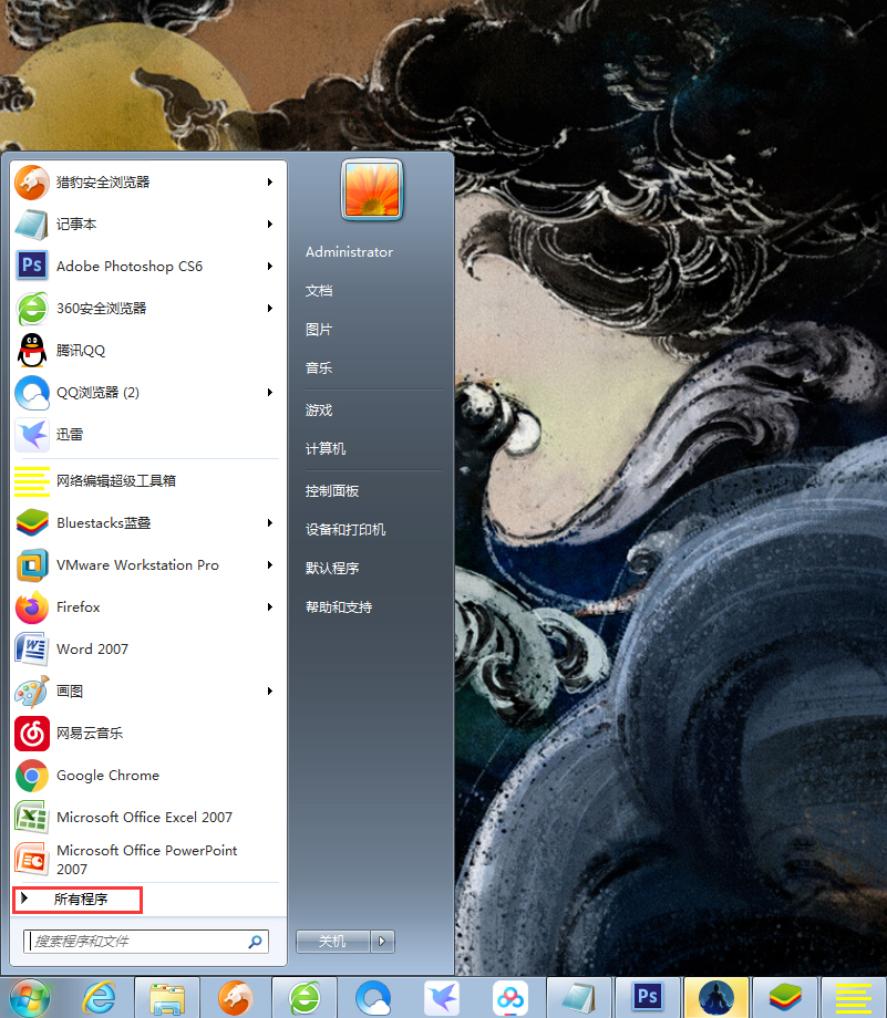 微信电脑版怎么卸载?微信电脑版卸载方法详解