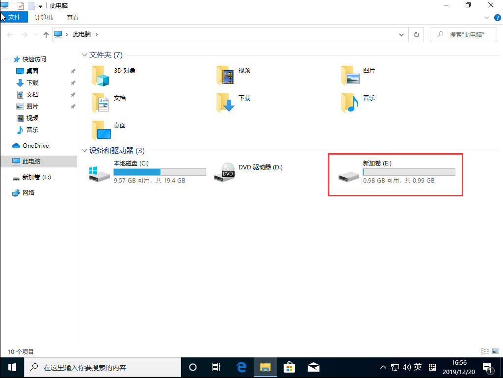 关于Win10