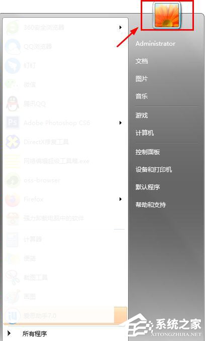 今天分享win7怎么更换系统管理员名称（win7怎么联系系统管理员）