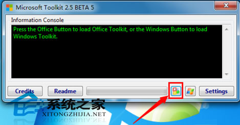 office2013怎么激活?Office2013激活步骤