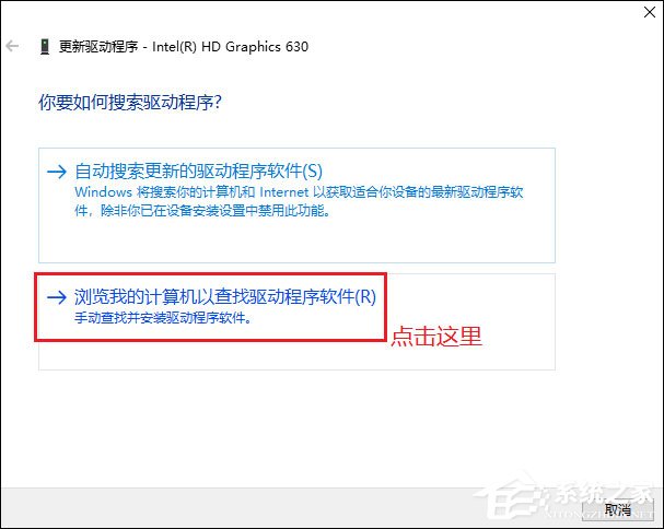 EV视频转换器出现绿屏怎么解决?