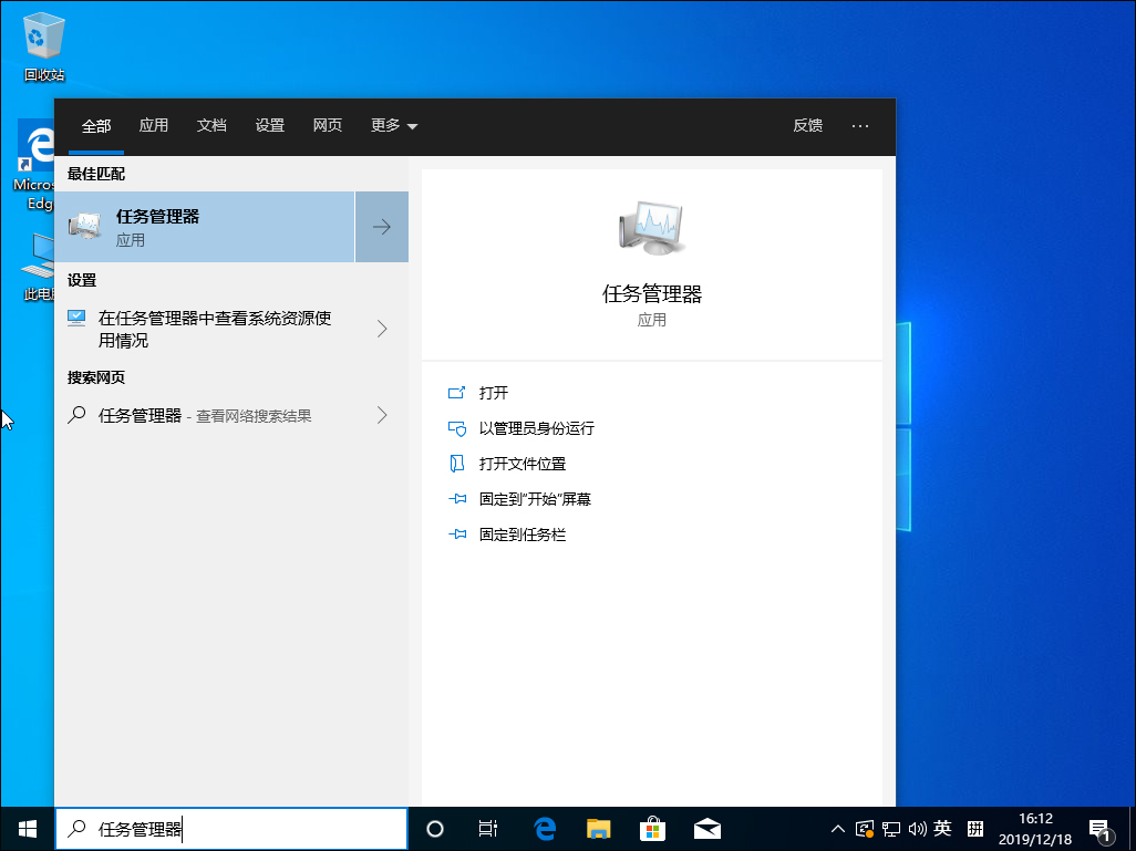 今天说说Win10