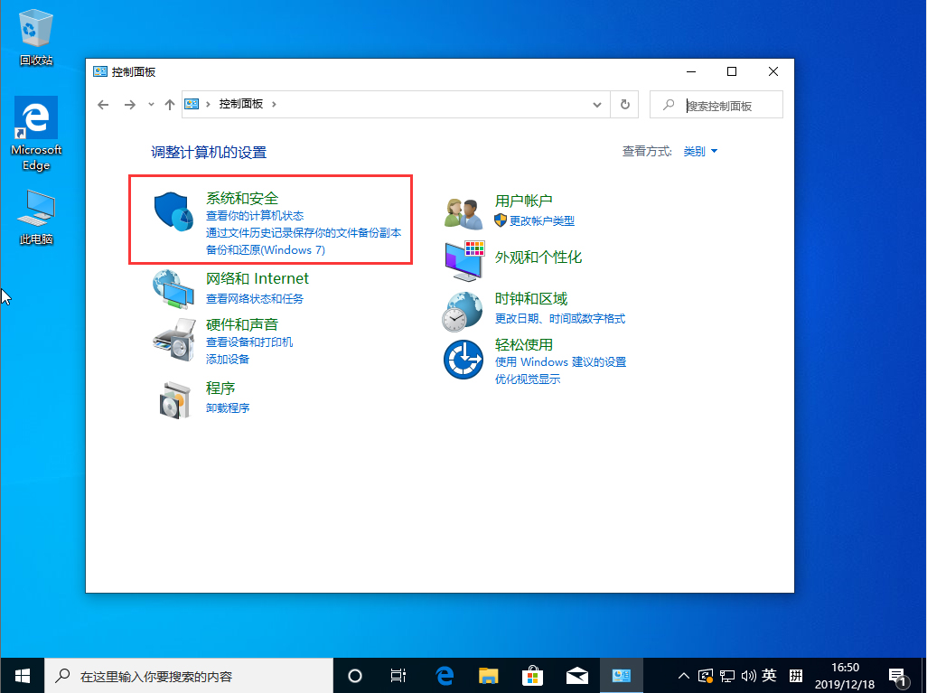 小编分享Win10