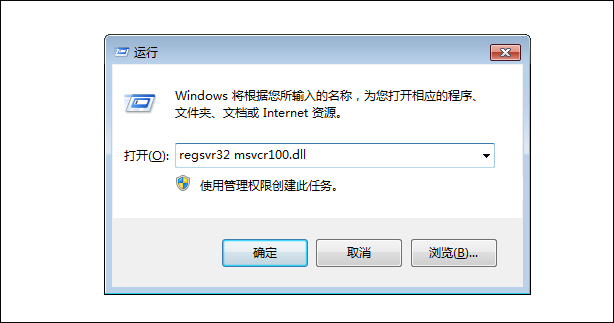 今天分享丢失msvcr100.dll怎么办（找不到msvcr100.dll怎么办）