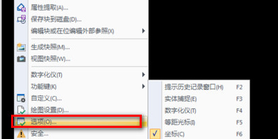 小编分享如何将AutoCAD（如何将autocad卸载干净）